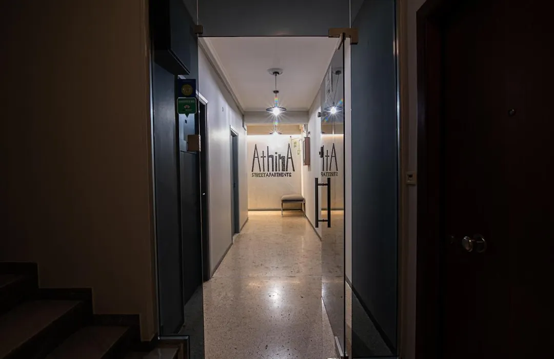 Athina Streetapartments-1