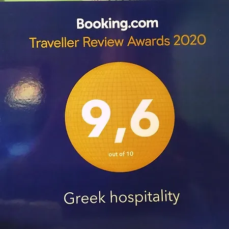 Greek Hospitality 2-2