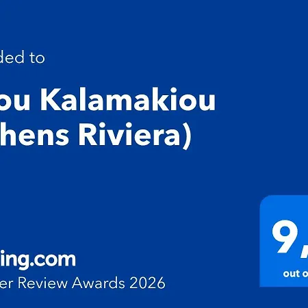 Bijou Kalamakiou-2