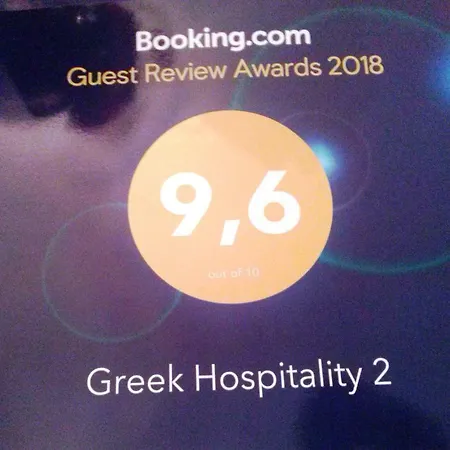 Greek Hospitality 2-3